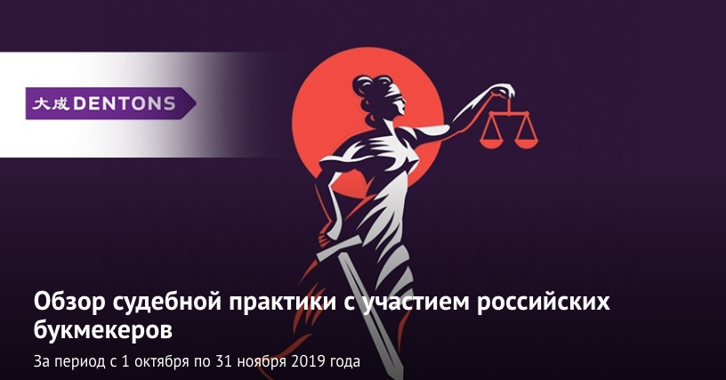 Обзор судебной практики 01.06 2022
